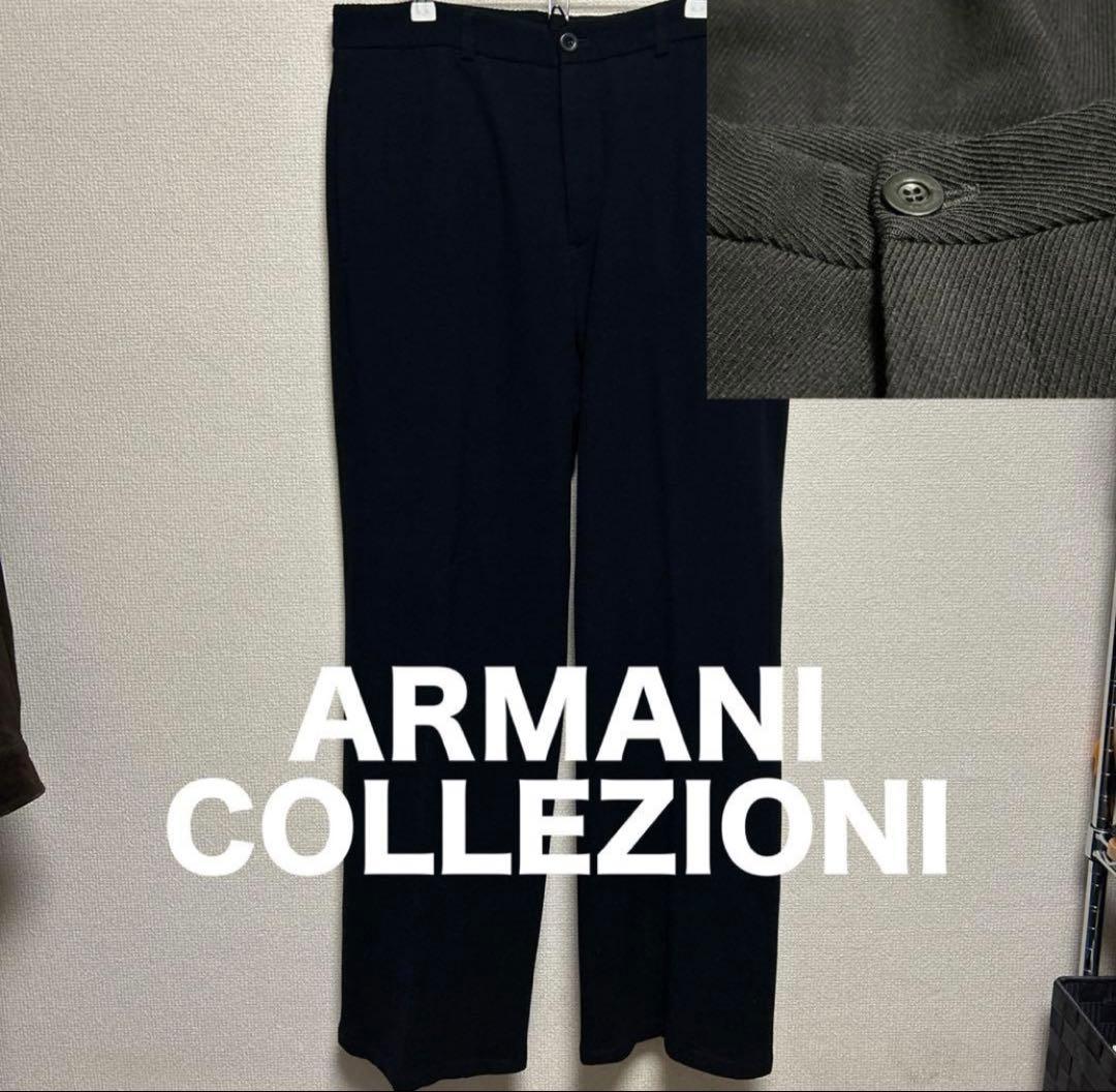 ARMANI COLLEZIONI ウール混 スウェット風 スラックス