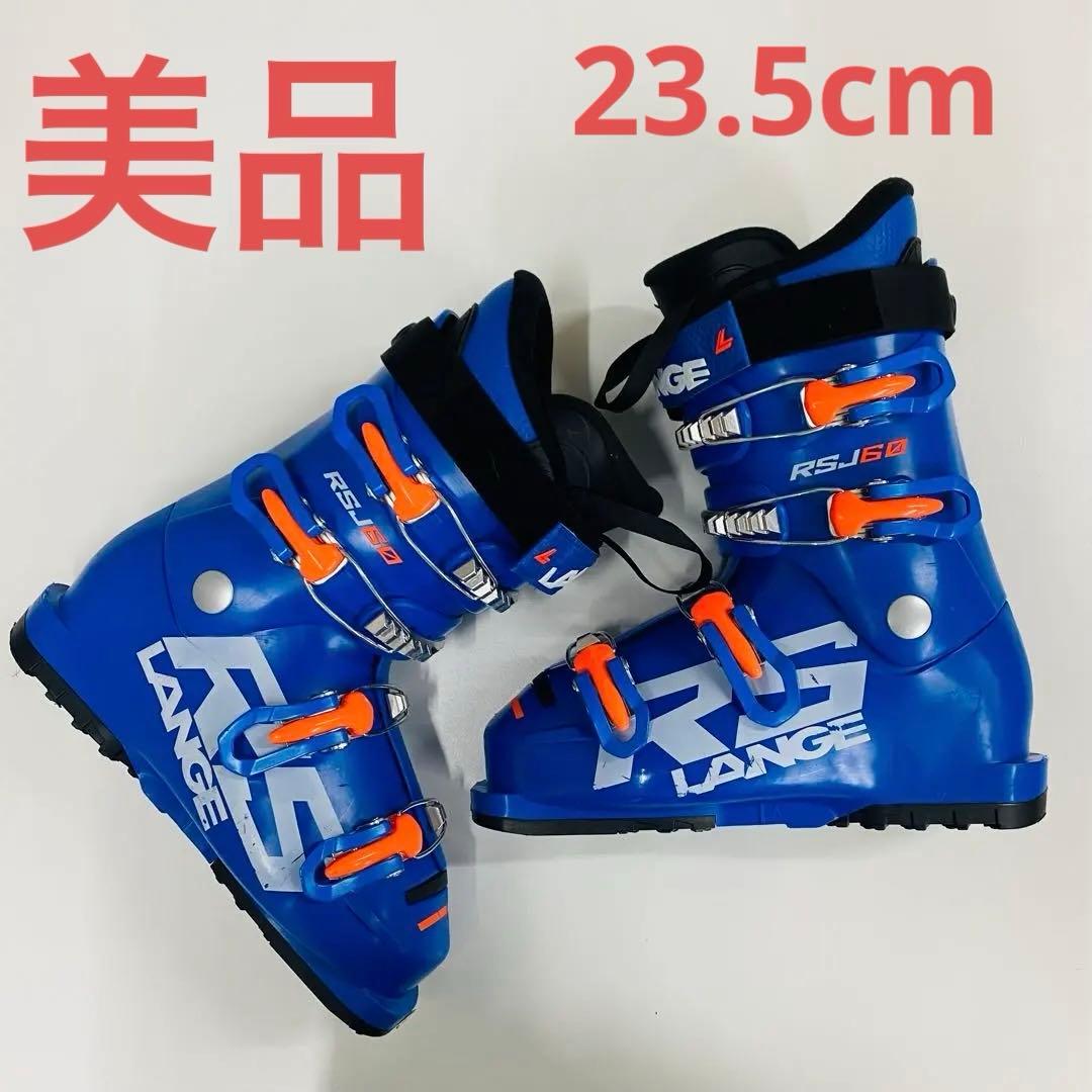 LANGE RSJ 60 子ども用スキーブーツ 青