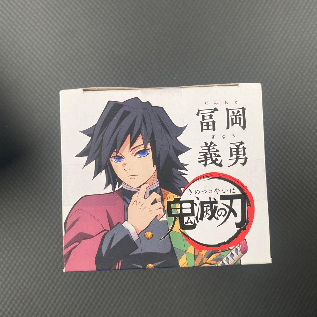 【3点セット】鬼滅の刃　冨岡義勇　フィギュア　ナムコ限定　ひっかけ　ぽてっと　柱