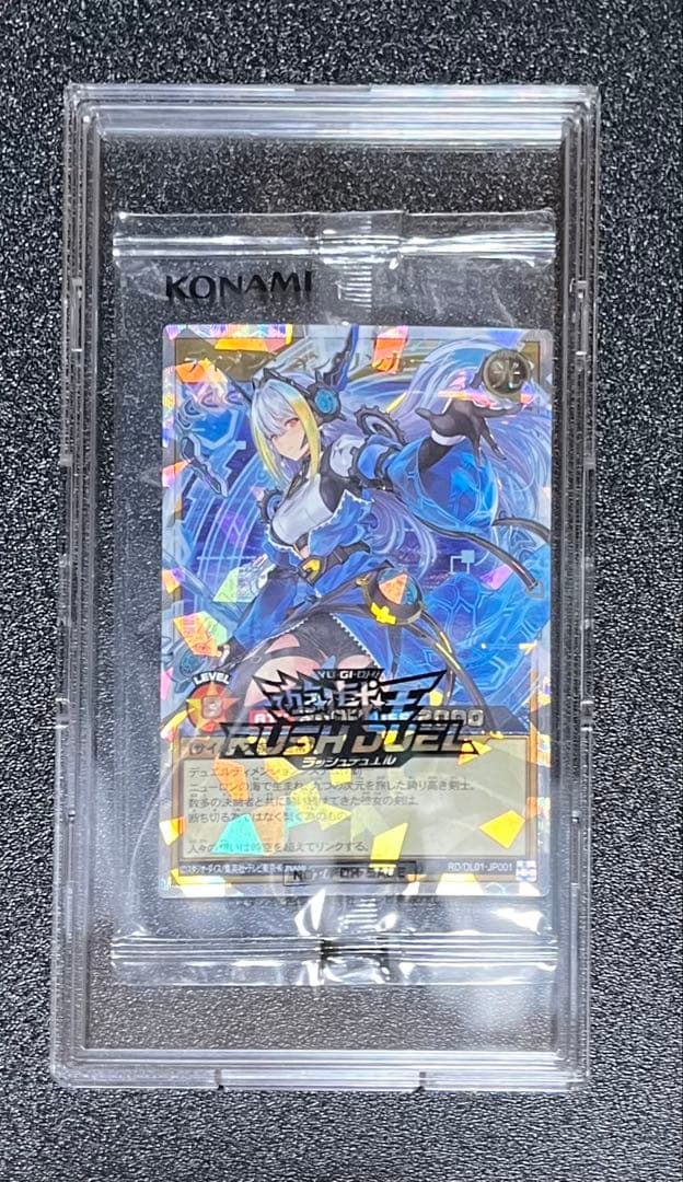 遊戯王ラッシュデュエル　ディメンションリンカー　未開封