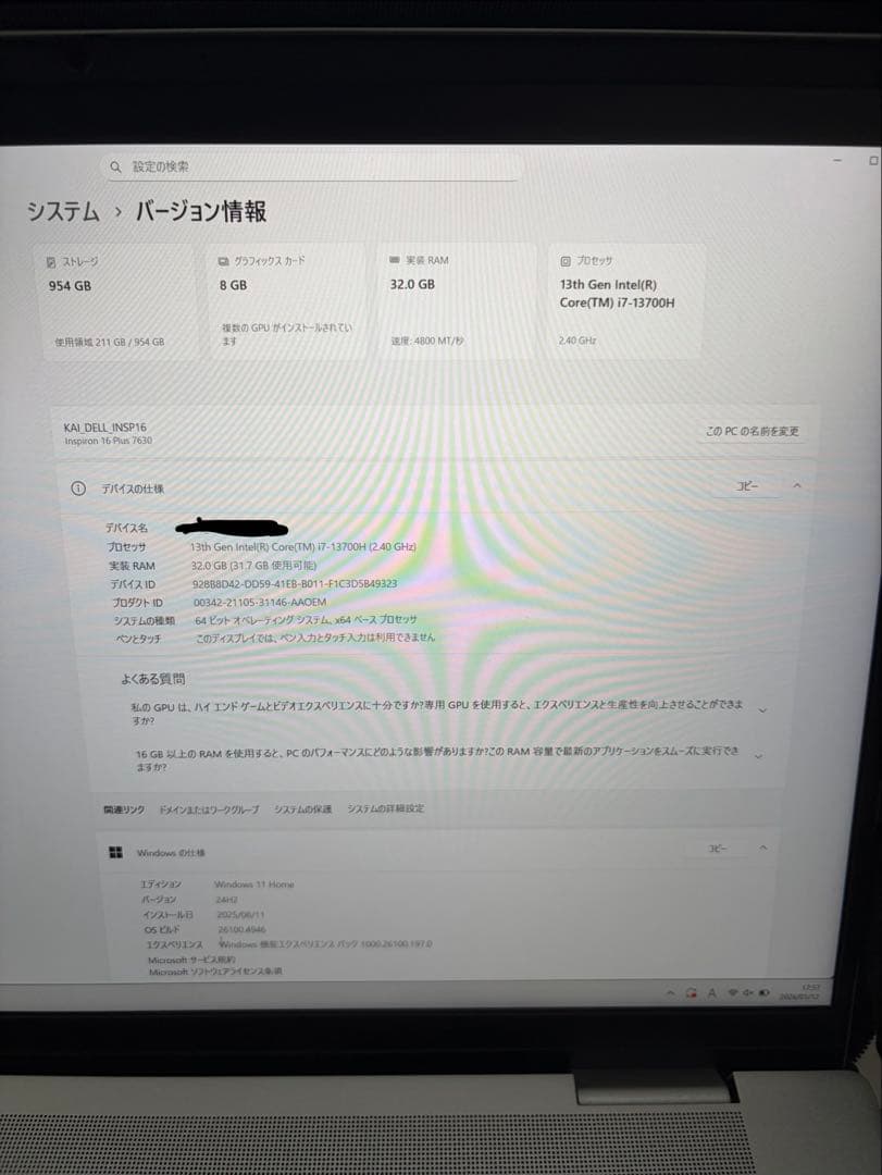 Windowsノート本体 DELL Inspiron 16 plus