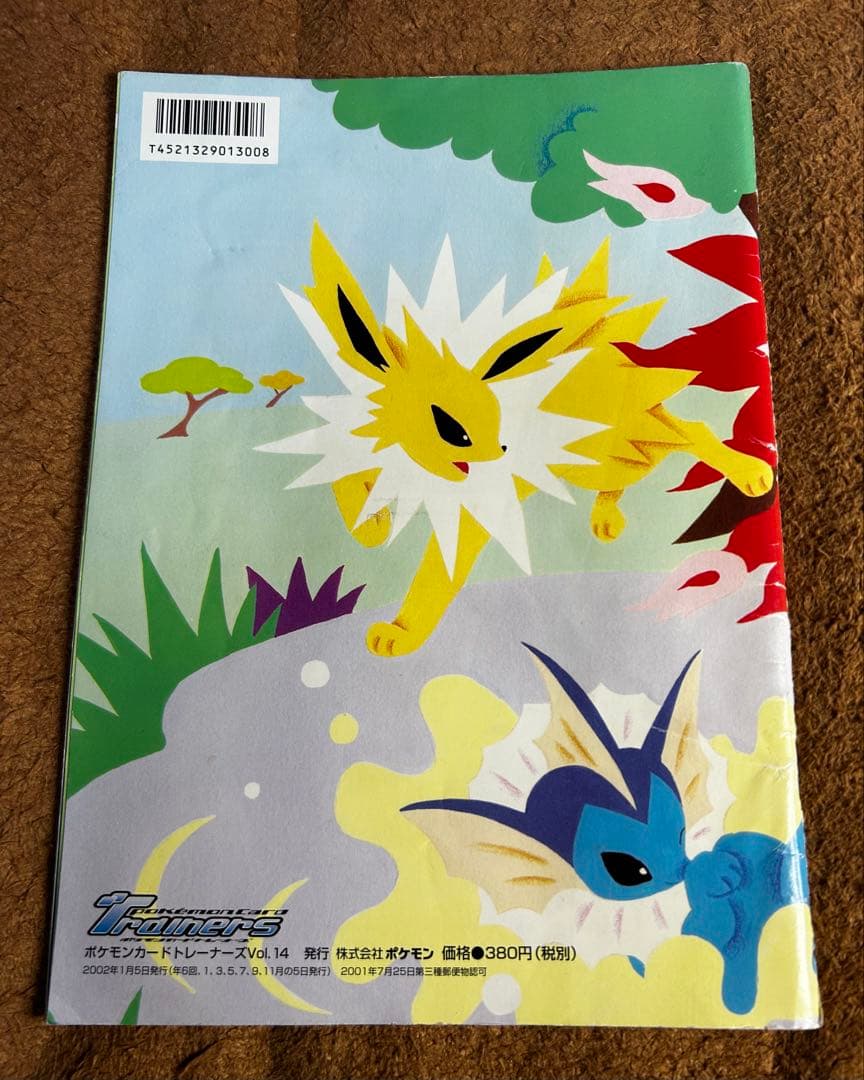 お*び様 ポケモンカード トレーナーズ Vol.14,15,16,17セット