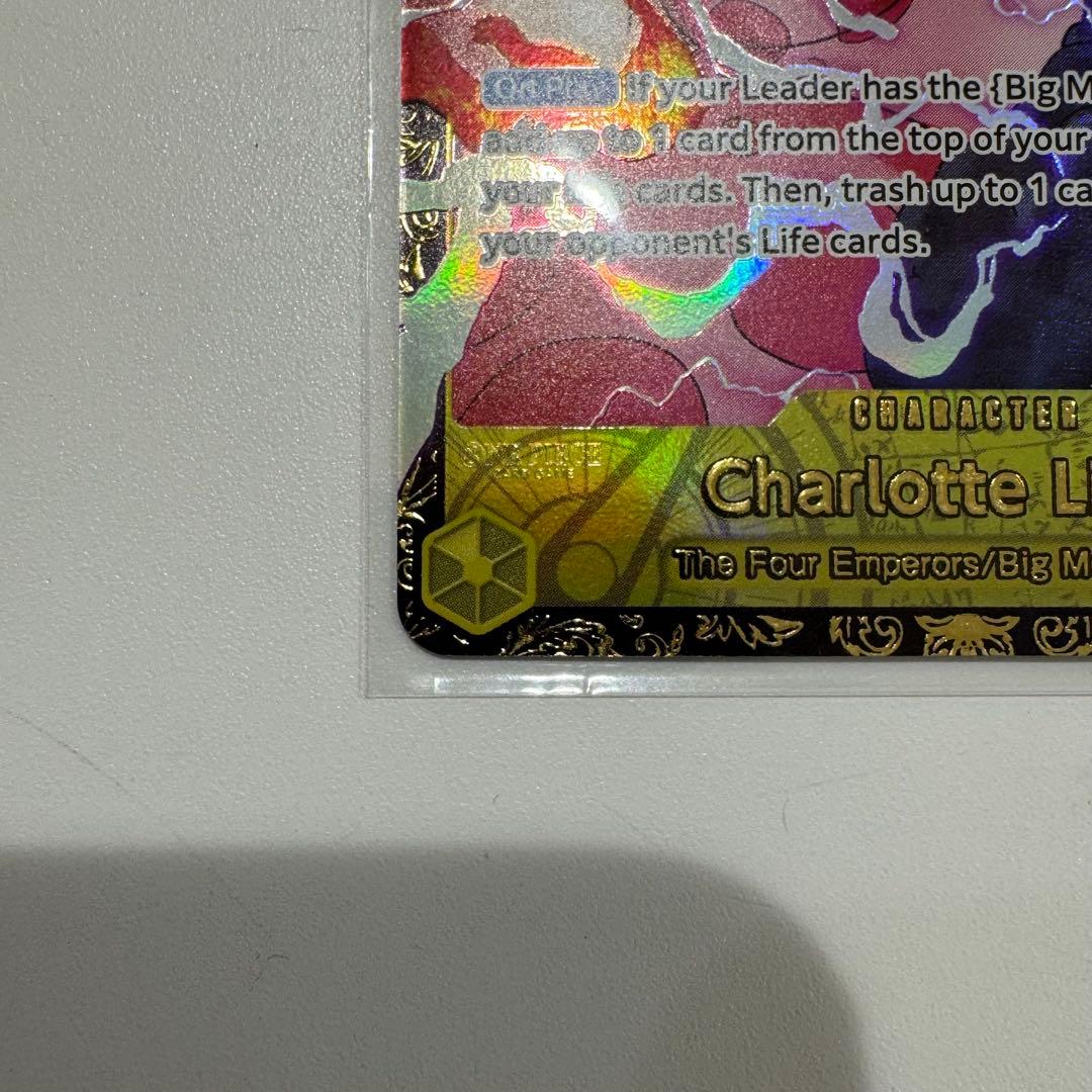シャーロット・リンリン 英語版 未開封 プロモ ワンピースカード cs2024