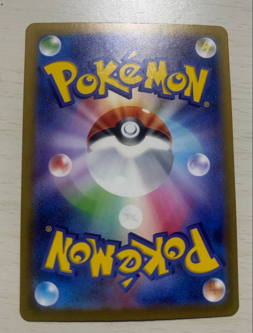 メガゲンガーex sar 魂抜け MEGAドリームex MR 魂抜け2枚セット