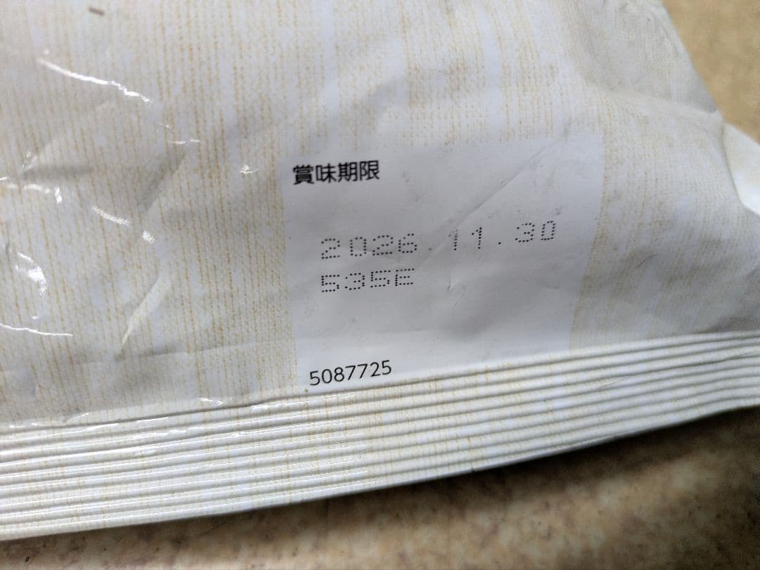 Supremo ドッグフード 6kg 成犬用