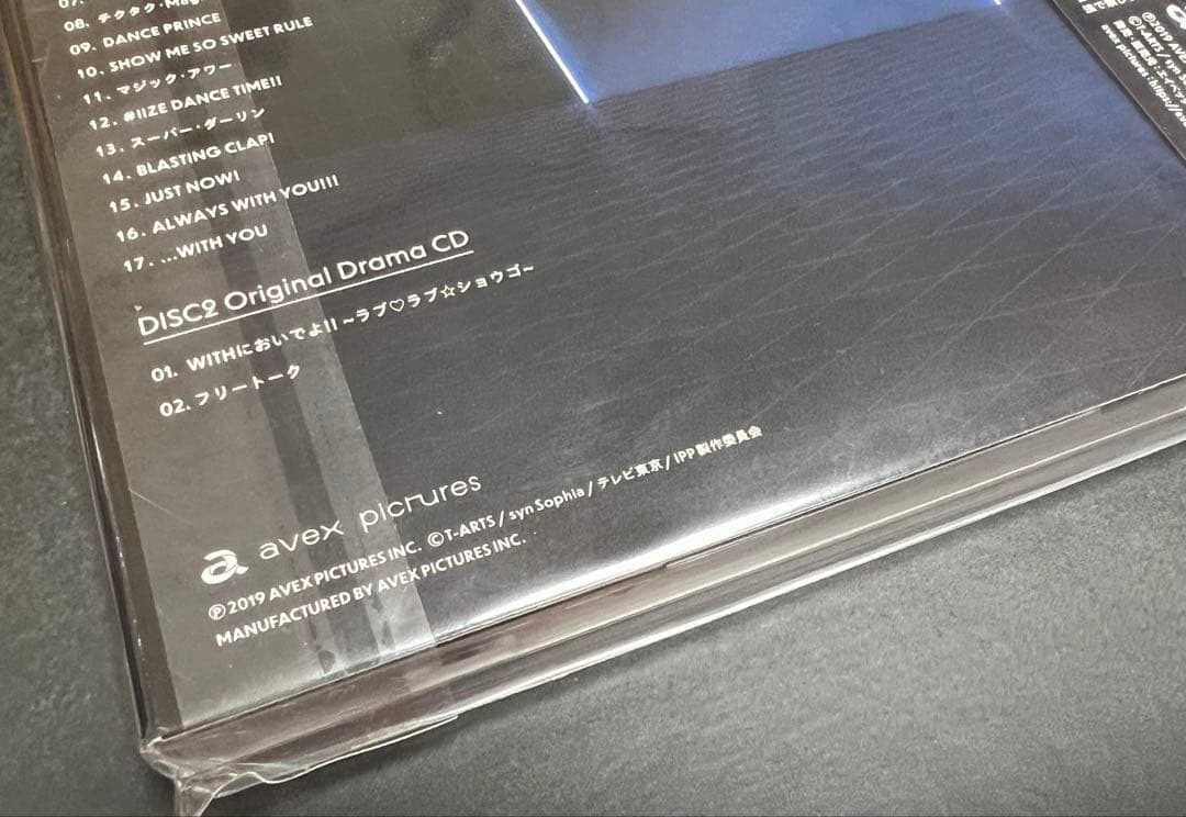 ALWAYS WITH YOU!!! WITH プリパラ　新品未開封