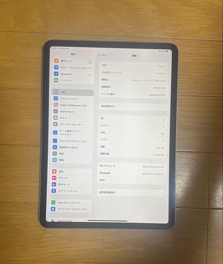 IPad Pro 11インチ 第4世代 128GB