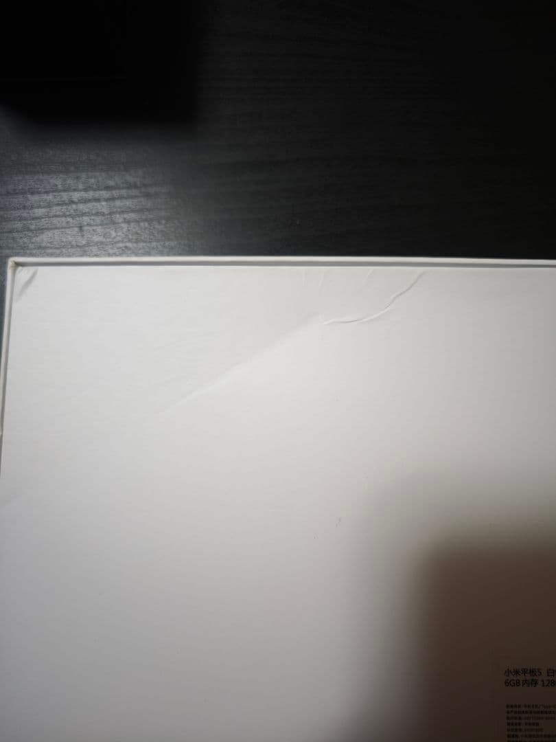 Xiaomi Pad 5 6+128GB パールホワイト 純正スタイラスペン付き