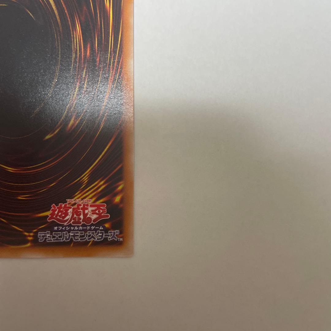 マジシャンオブブラックカオス　レリーフ