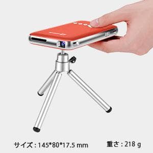 プロジェクター ミニ ポケットサイズ　投写距離：1-5m