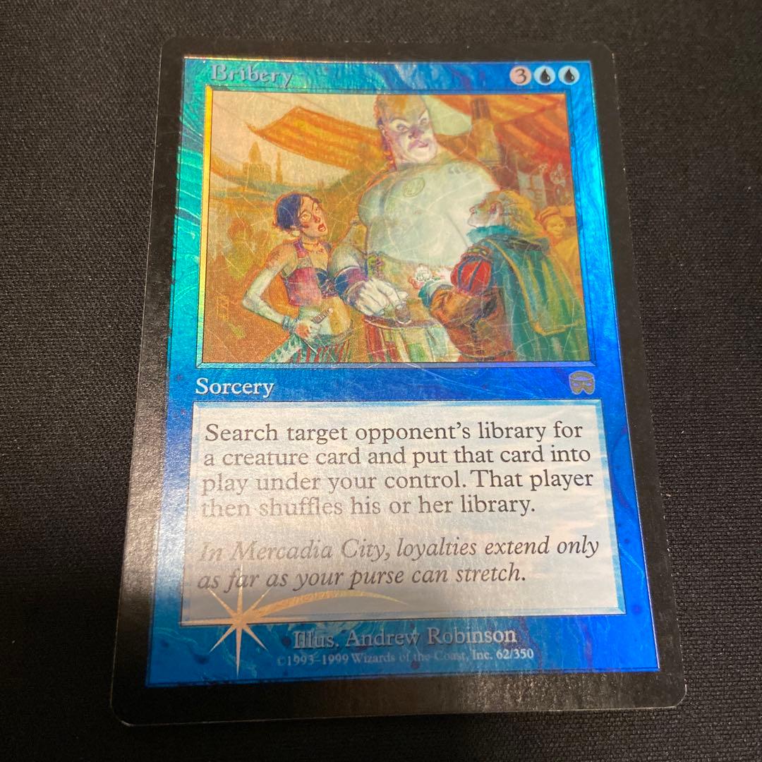 袖の下　foil 英語版