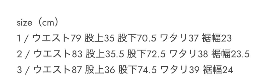 パンツ A.PRESSE COTTON SILK TWILL WIDE TROUSERS