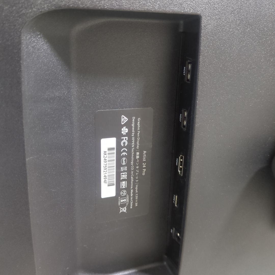 XPPen Artist 24 Pro 23.8インチ 2K 液晶ペンタブレット