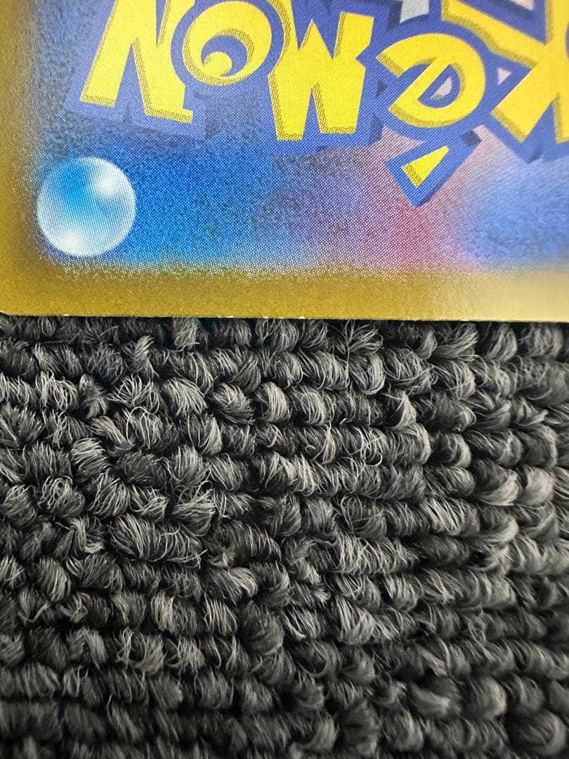 ポケカ　ニンフィアex ブースターex SAR