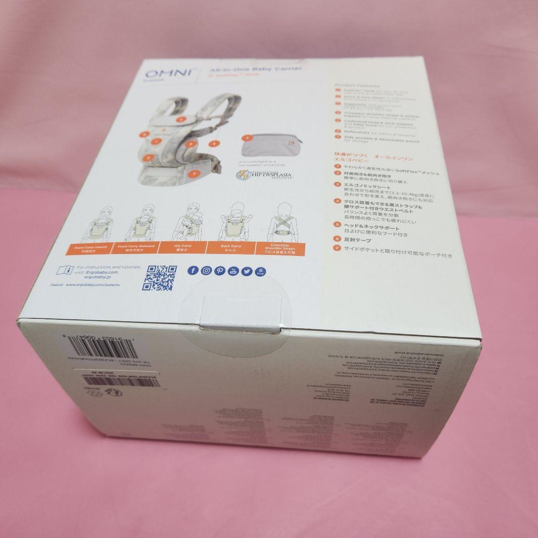 抱っこ紐　オムニブリーズ ベビーキャリア エルゴベビー タイダイグレー