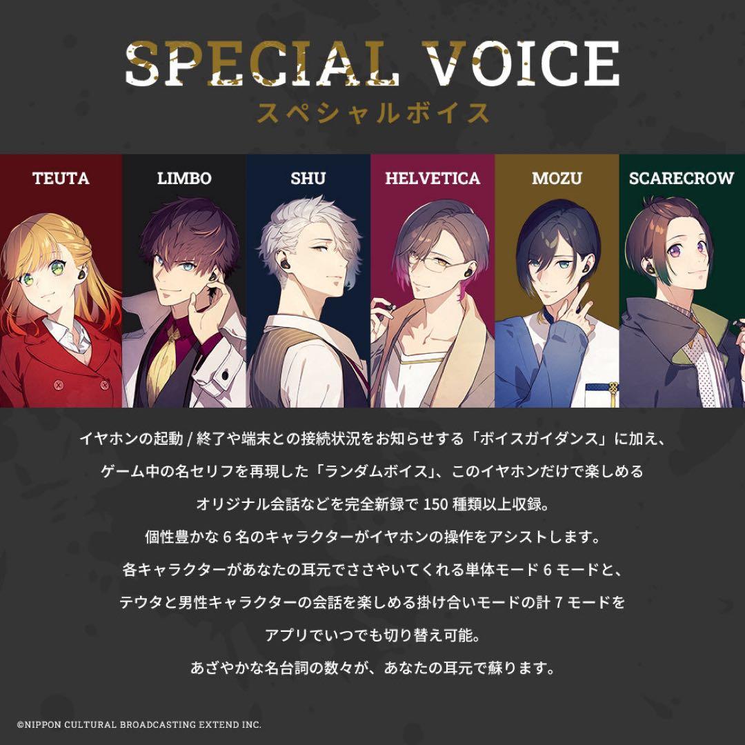 AVIOT バスタフェ コラボイヤホン