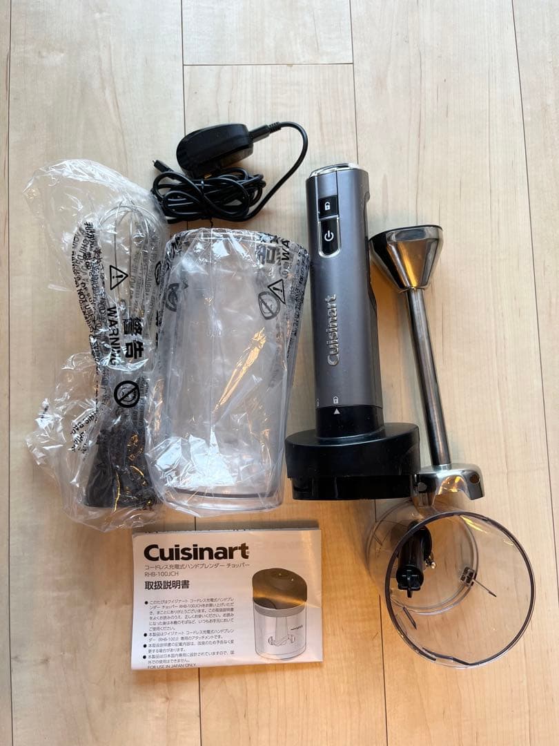 【未使用】Cuisinart コードレスブレンダー ＋　チョッパー