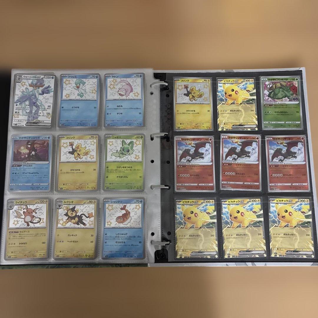 【引退品】ポケモンカード
