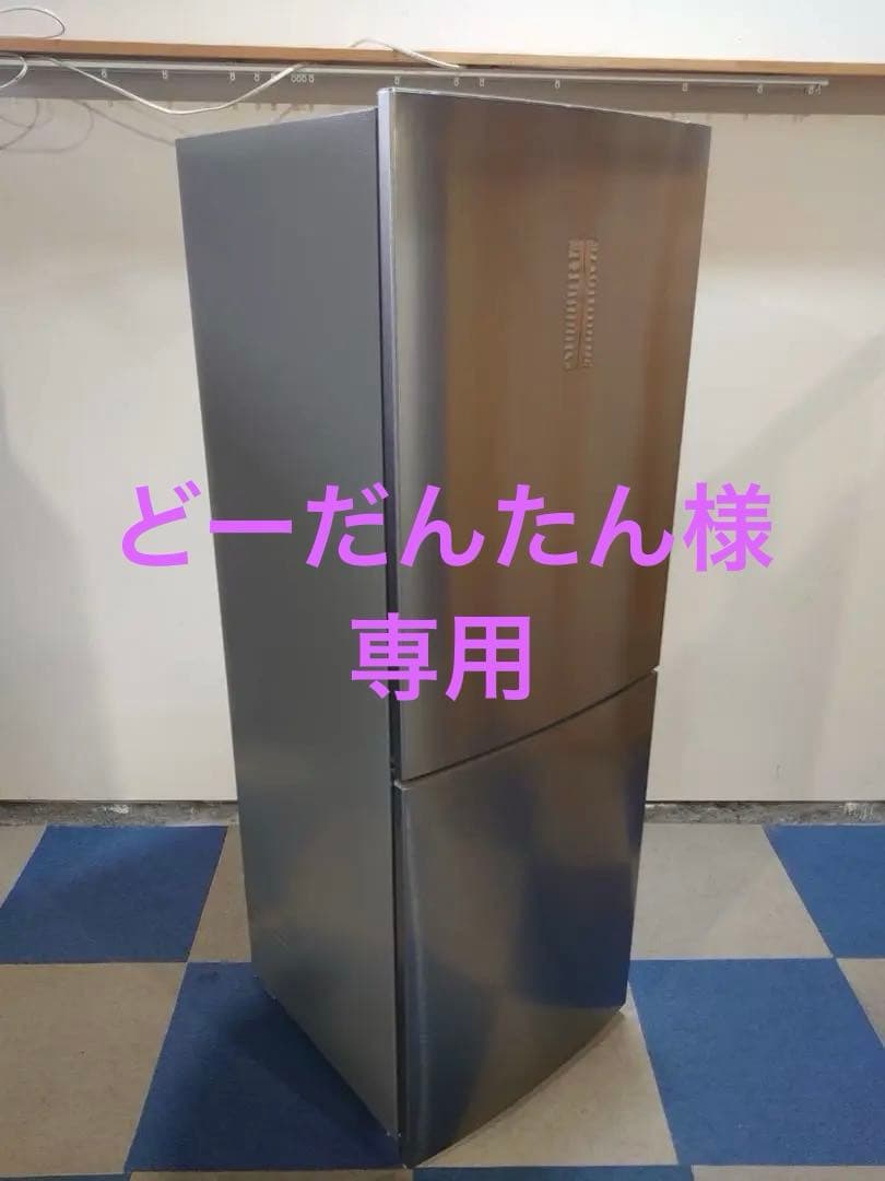 東京都23区送料込◆2023年式 270LHaier冷蔵庫 (TP04576)