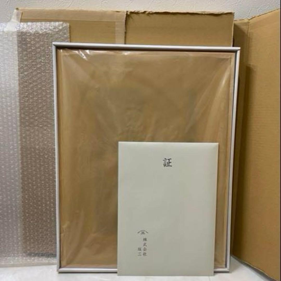 ドラえもん　浮世絵 「富嶽三十六景 東海道品川御殿山の不二」 さくらエディション