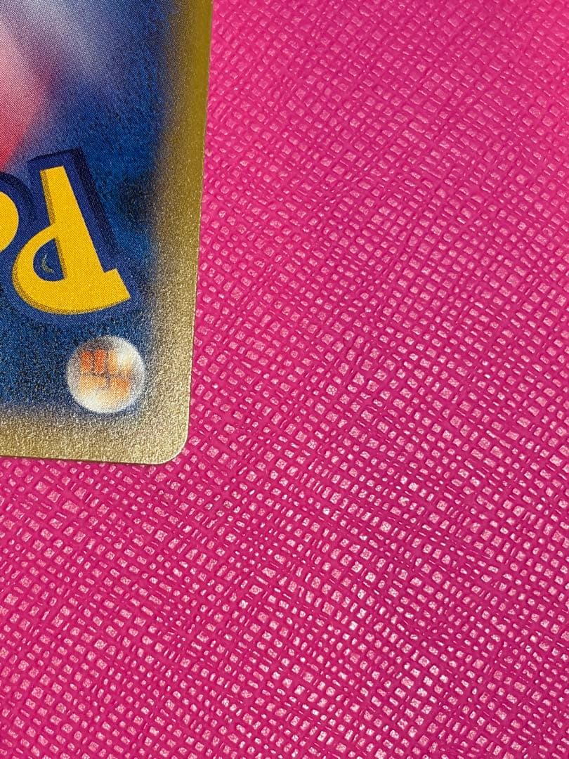 ポケモンカードゲーム 基本鋼エネルギー　ファーストデザインキラ