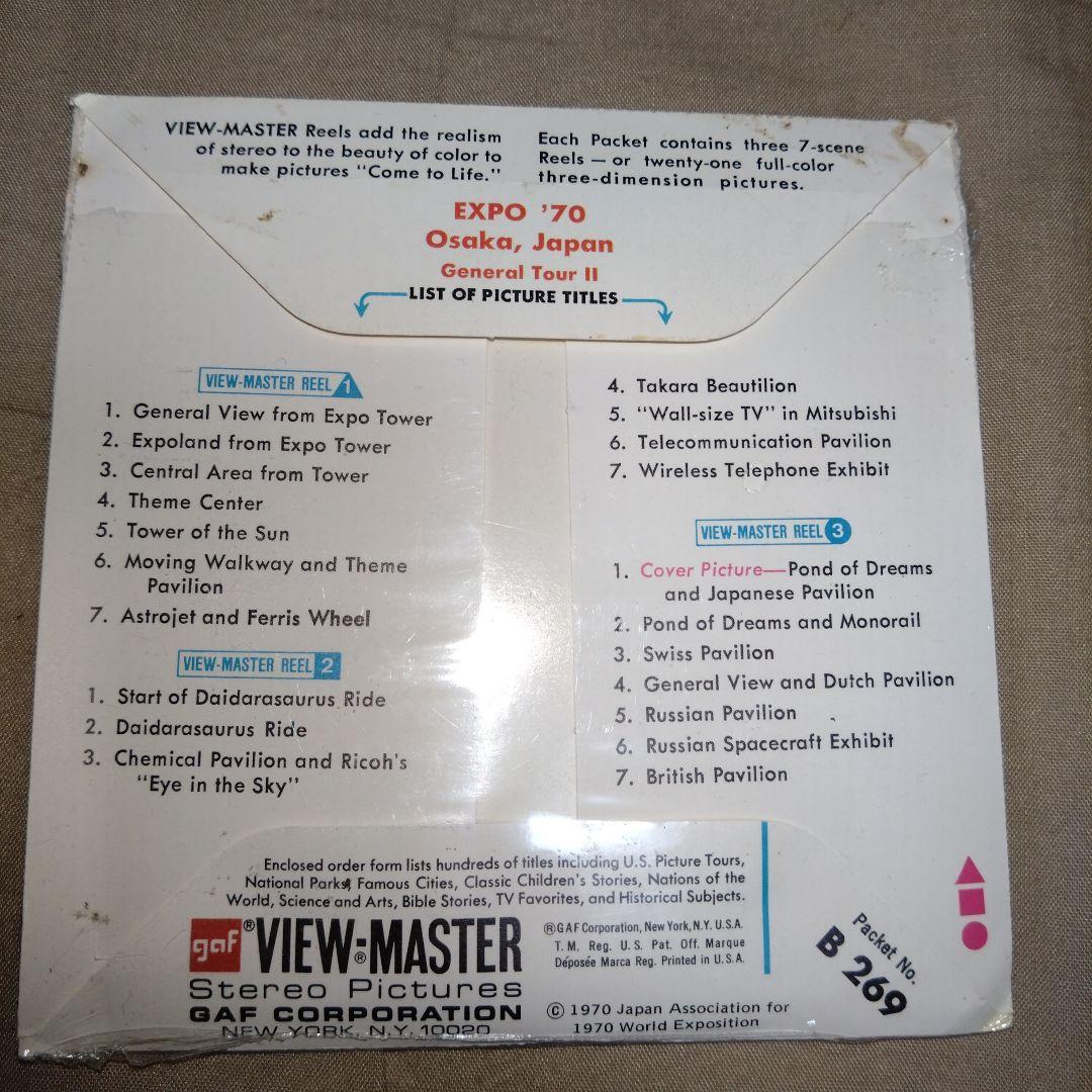 VIEW-MASTER EXPO'70 セット　開封済