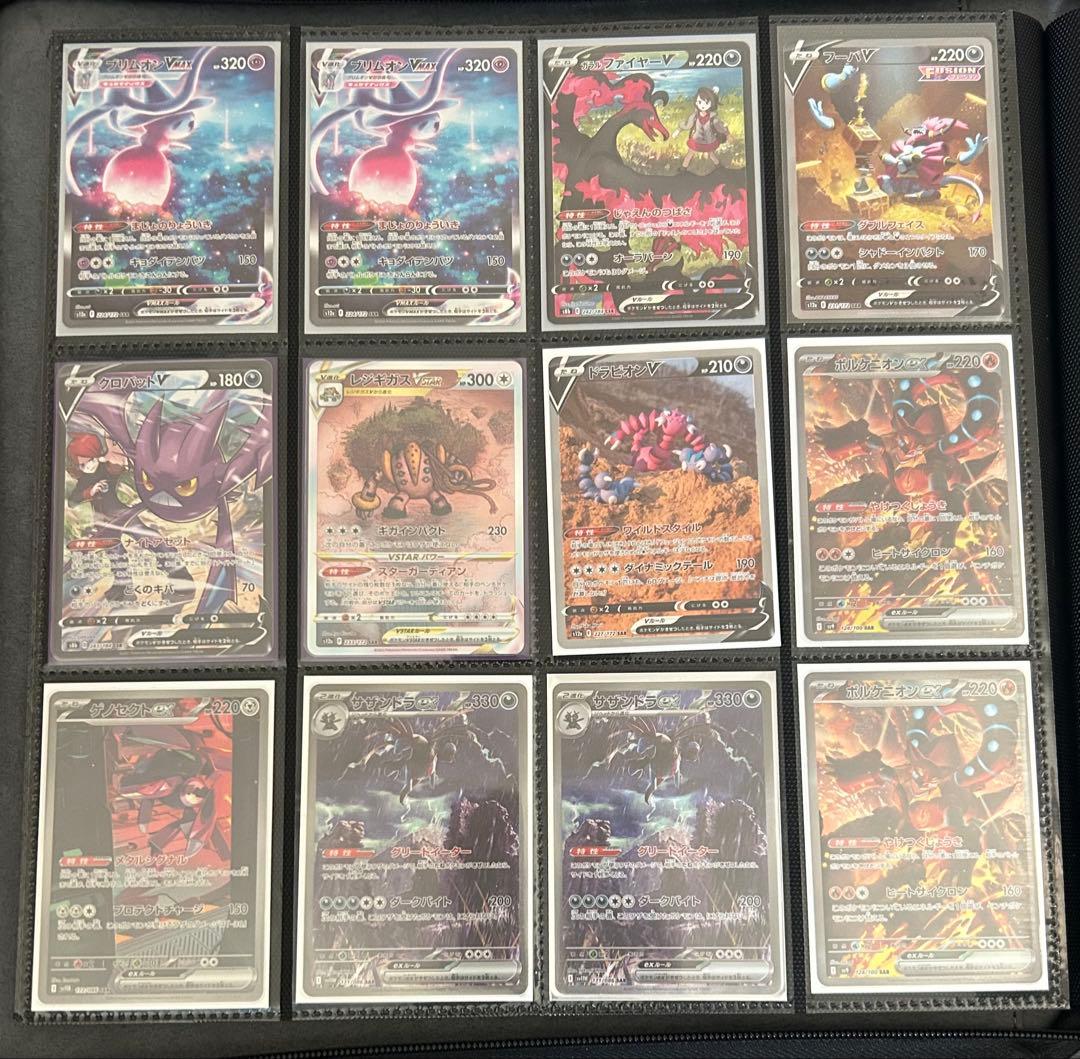 ポケモンカード　sar sa まとめ売り62枚セット