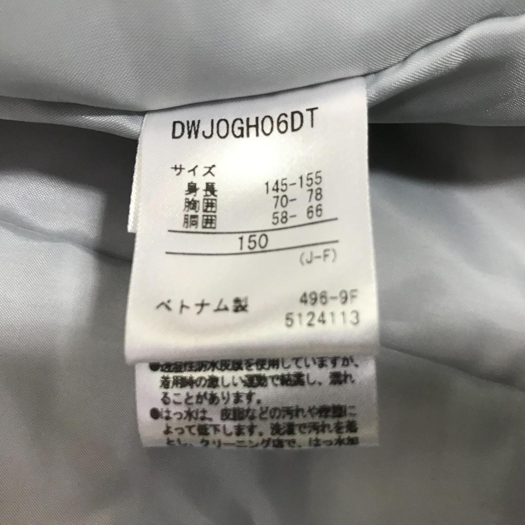 最終価格　デサント　スイスチーム　ジュニアストレッチ上下セット　１５０cm　美品