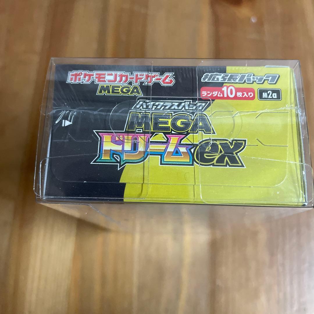 H*I様 MEGA ドリームex 新品未開封BOX シュリンク＋アクリルケース付