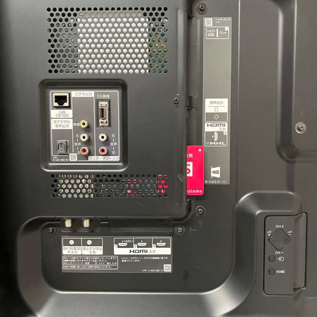 即日受渡❣️全国送料込高品質ソニー46V型液晶テレビ大画面YouTube視聴可能