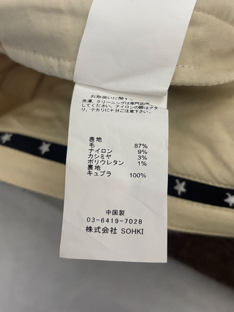 パンツ MASU 22AW CENTER SEAM TROUSERS(MOCHA)