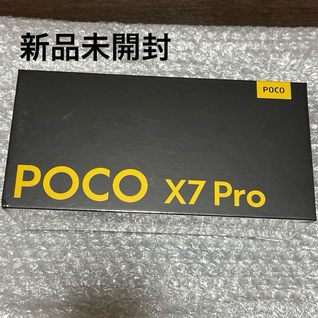 POCO X7 Pro 本体8GB+256GBグローバル版 新品未開封
