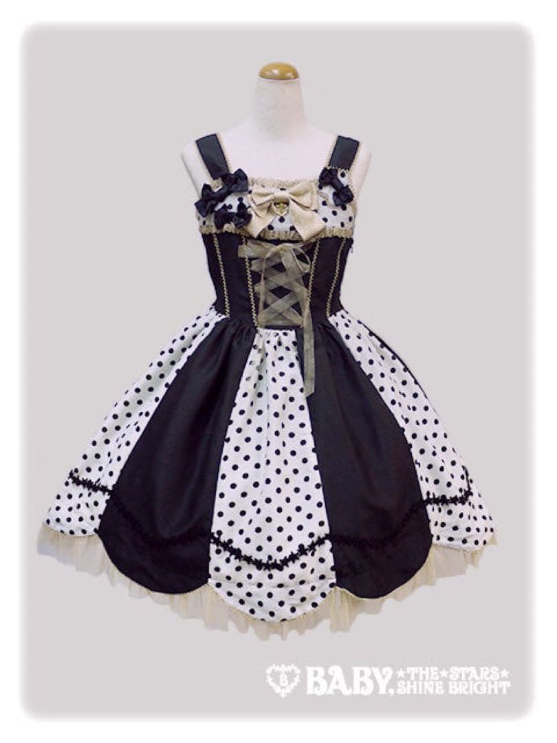 BABY,THE STARS SHINE BRIGHT魔法使いのホロスコープ