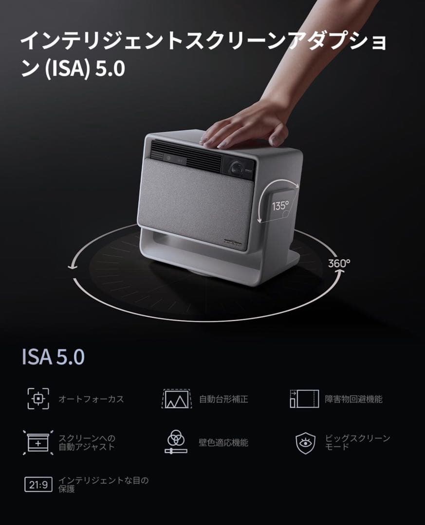 HORIZON S Pro（DLP方式 1800ISOルーメン 4K）