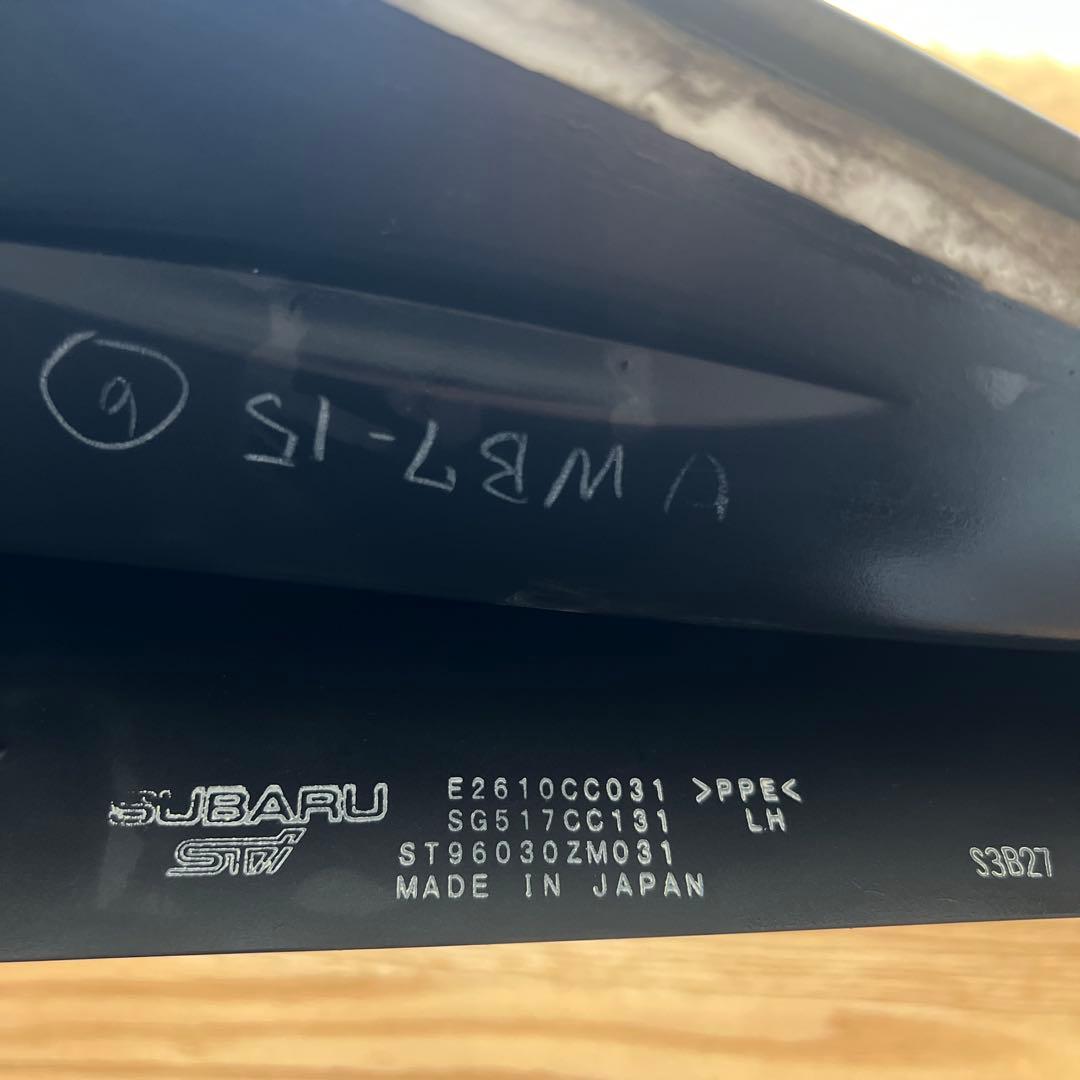 SUBARU BRZ(ZD8型) STI サイドアンダースポイラー 純正OP品