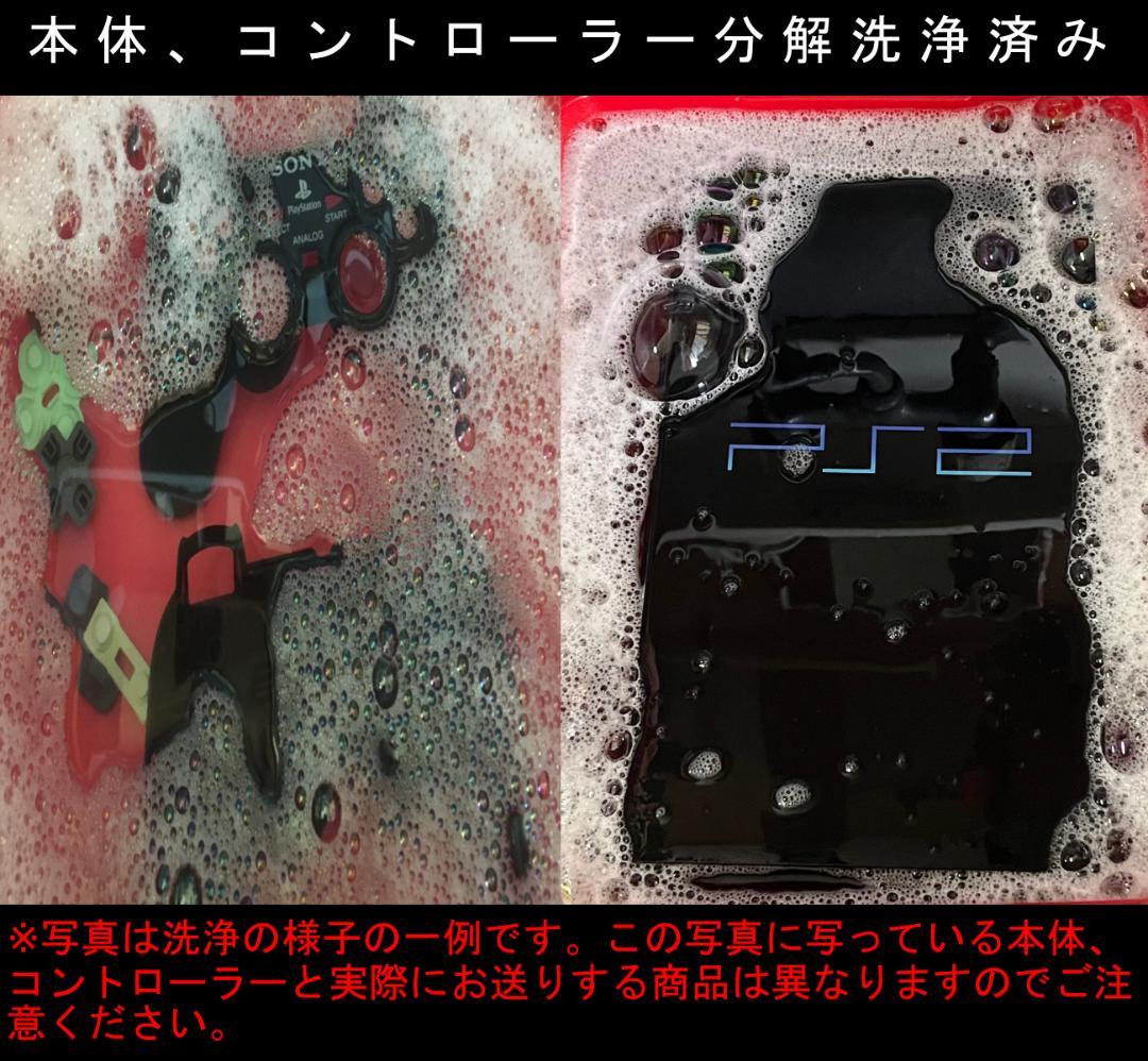 メンテナンス清掃 新品レンズ PS2 SCPH-50000 厚型 セット