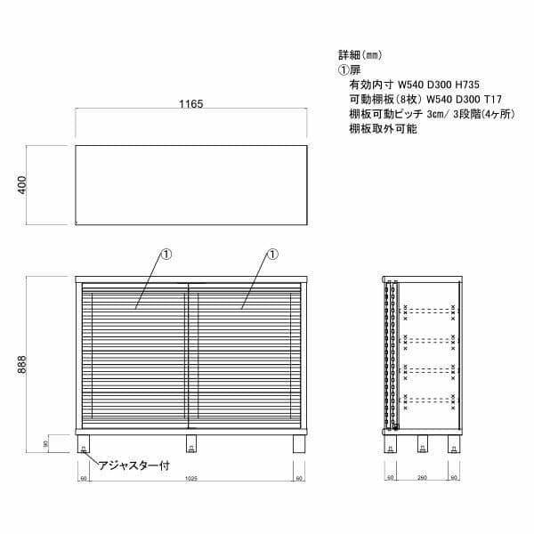 ISK SB RS　シューズラック　下駄箱　ナチュラル　幅116㎝