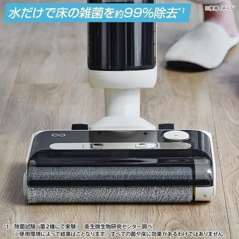 ミンドー アクアエックス水拭き掃除機 (ブラック) ②