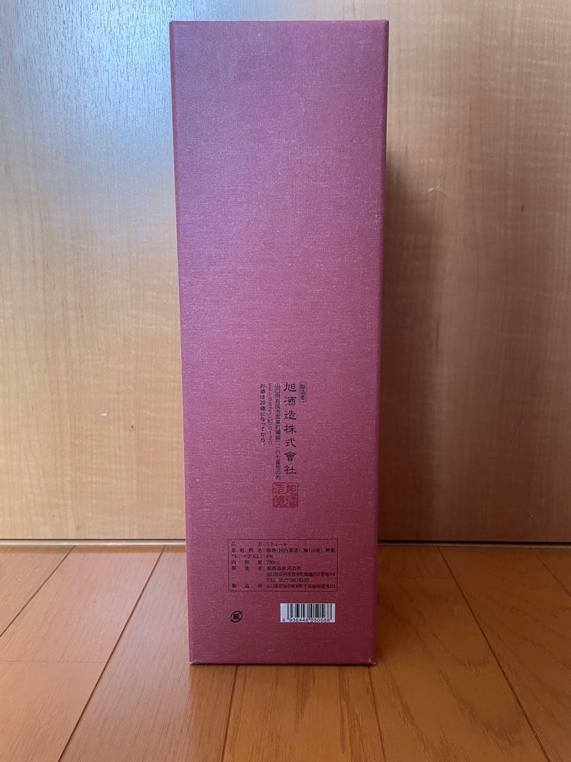 獺祭 梅酒 磨き二割三分仕込み 720ml ダッサイ
