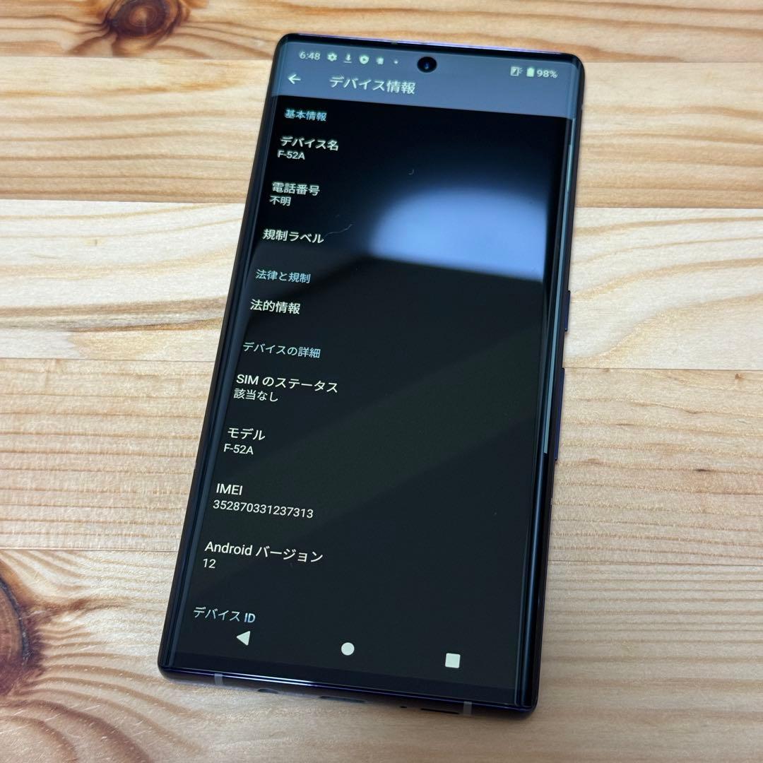 E1 SIMフリー arrows NX9 F-52A 5005