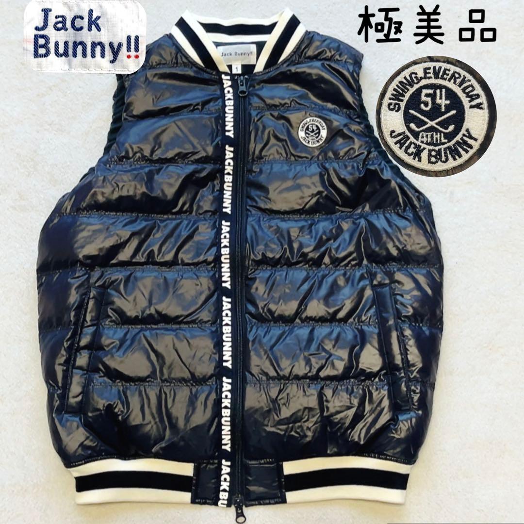 極美品　ジャックバニー　ダウン　マジックダウン　軽量　ベスト ネイビー