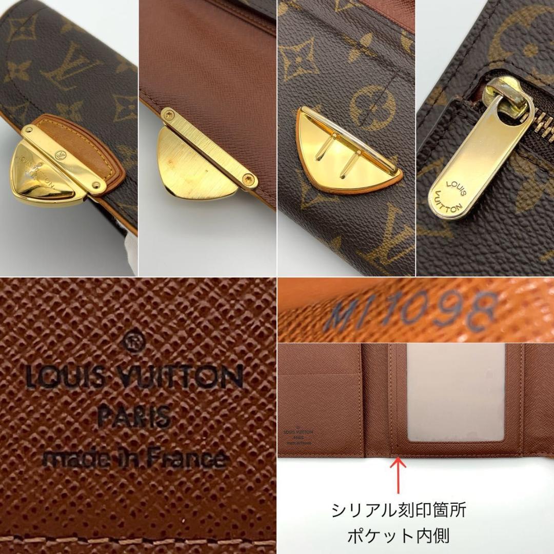 ✨24時間限定✨【未使用級】ルイヴィトン 長財布 モノグラム ウジェニ