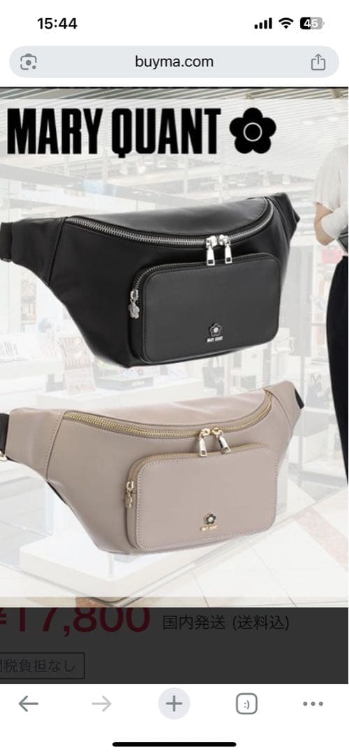 みーさん　MARY QUANT ブラック ボディバッグ