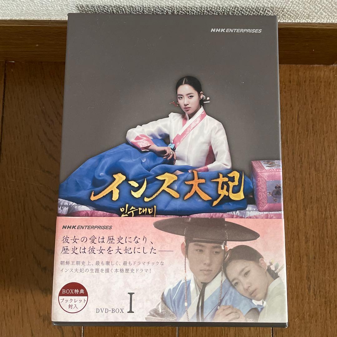 韓国時代劇「インス大妃(テビ) 」DVD-BOX1-3〈30枚組〉全60話
