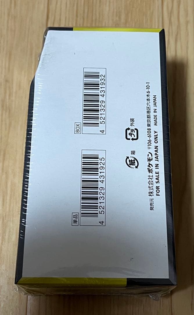 ※訳あり ポケモンカードゲーム MEGAドリームex シュリンク未開封