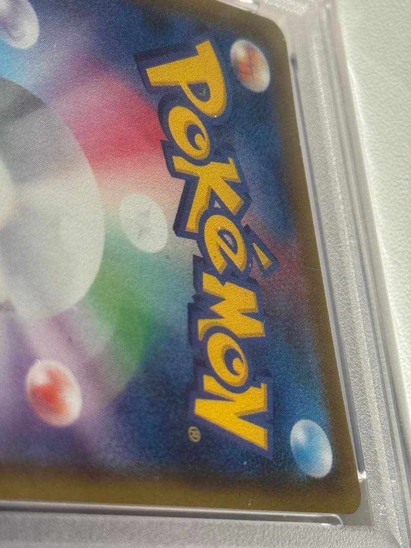 ブラッキーV SR S6a イーブイヒーローズ 085/069 psa10