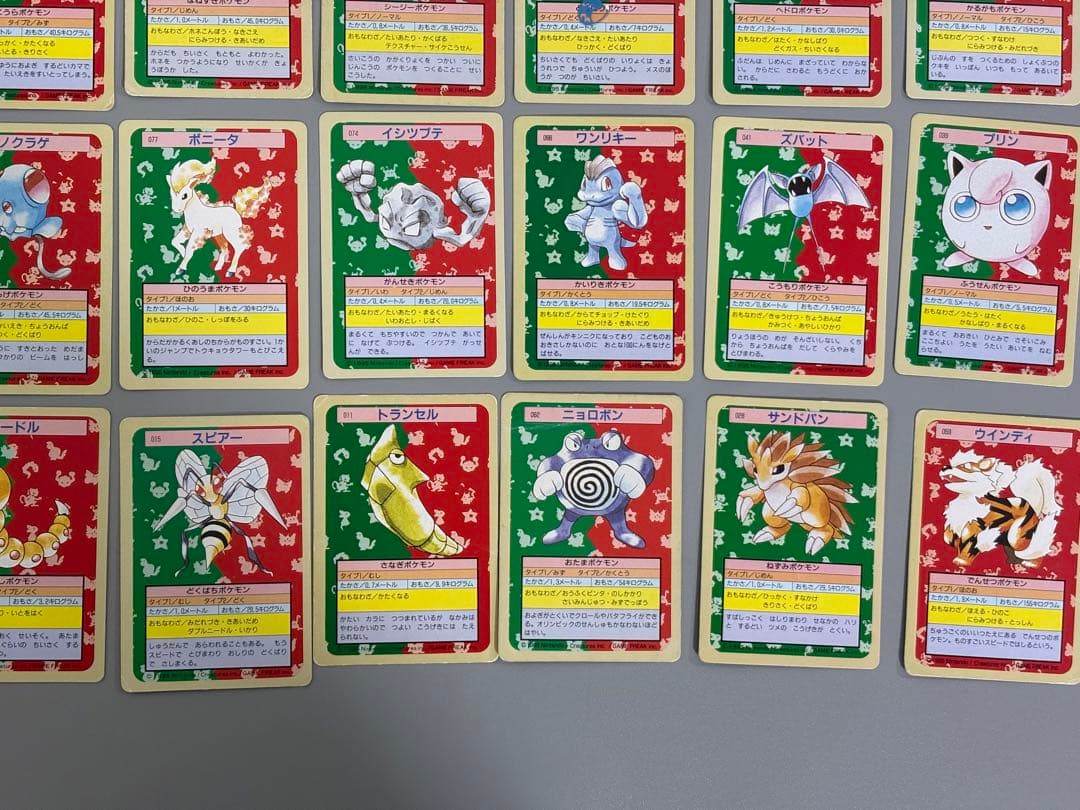 ポケモンカード　トップサン　裏緑　30枚セット(入札前質問、確認等)