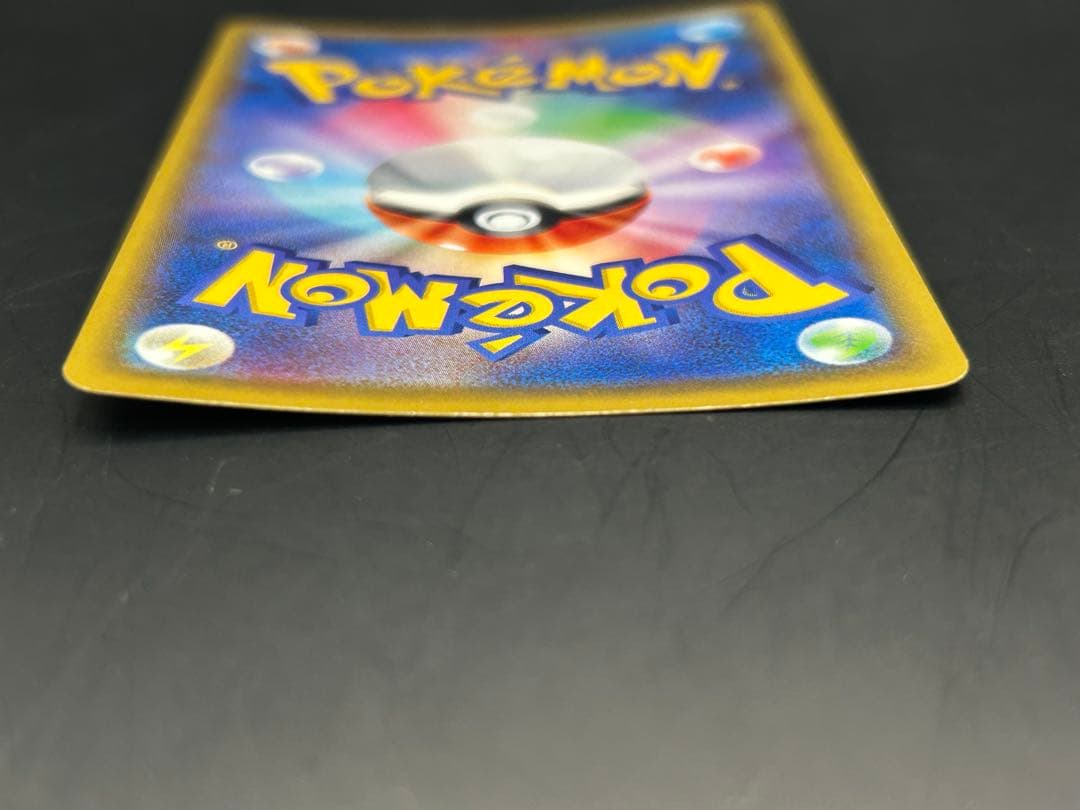 リーリエの全力 SR 068/049 SM11b