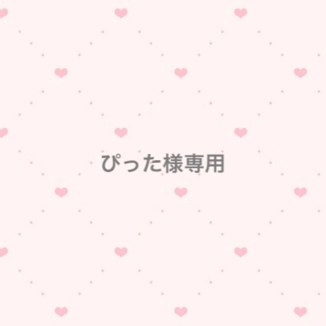 ぴった　韓国ビーズキーホルダーストラップオーダー