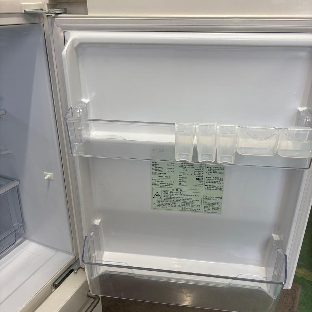 ★142　冷蔵庫　無印良品　深澤直人　21年製　綺麗　安い　中古　設置無料